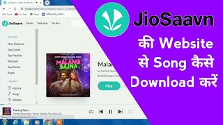 How to download Song from JioSaavn Website  Jio Saavn Song Download [upl. by Niawat]