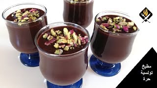 CRÈME DESSERT AU CHOCOLAT  RECETTE FACILE  كريمة تحلية لذيذة وسهلة التحضير لعشاق الشوكولاته [upl. by Hollister]