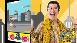 【PIKOTARO official】PPAP RUN  PenPineappleApplePen [upl. by Swann622]