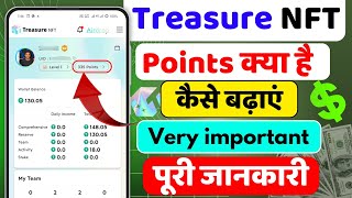 Treasure Nft point kya hota hai  Treasure Nft Points Kaise badhaye  Treasure Nft Points [upl. by Avik674]