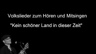 Kein schöner Land in dieser Zeit  Volkslieder mit Text zum Hören und Mitsingen [upl. by Capwell]