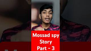 Heba Selim Mossad Spy Story malayalam  Part 3 [upl. by Ayirp]