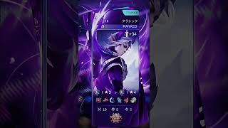 mobilelegends baru upload mabarmobilelegendsbangbang [upl. by Eneluqcaj776]