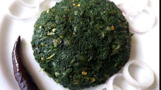 লাউ পাতার ভর্তা Lau patar vorta recipe Bhorta recipe Bottle gourd leaf bharta Law pata vorta [upl. by Kirenoj66]