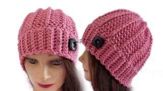 GORRO A CROCHET O GANCHO PASO A PASO TODAS LAS TALLAS [upl. by Enelrak]