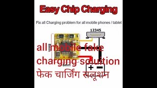 All Mobile fake charging solution [upl. by Aisatnaf]