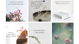 दिल की आबाज 🥀magic word🌿 Urdu poetry 🥀most beautiful motivational 🔥 YouTube video [upl. by Yllod]