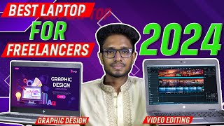 Best Laptop For Freelancers In 2024  Graphic Design And Video Editing 2023  Anik Mahmud [upl. by Haily]