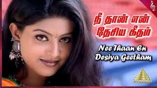 Paarthale Paravasam Movie Songs  Nee Thaan En Desiya Geetham Video Song  Madhavan  Sneha  ARR [upl. by Ylehsa]