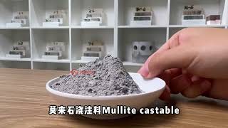 Mullite Castable  Xinhongji Refractory [upl. by Elocaj757]