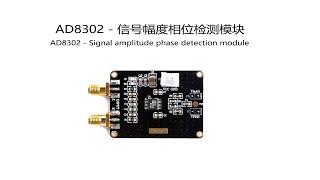 AD8302 AD8302 Signal amplitude phase detection modulerelandsun [upl. by Goines221]