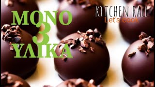 Γλυκάκια coconut balls  ΜΟΝΟ 3 ΥΛΙΚΑ  kitchen rall [upl. by Ynnel]