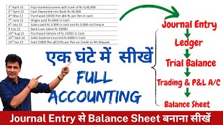 Journal entry to Balance Sheet  एक घंटे में सीखें Full Accounting from Start to End [upl. by Reina]