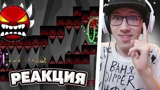 Geometry dash  quotImpenetrabilityquot v2 auto unverified by RairAntik me  GD  ГД  РЕАКЦИЯ [upl. by Enawtna]