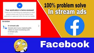 Your Application is Being Reviewed Facebook Page  facebook monetization in stream ads New update [upl. by Clementas81]