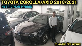 রিকন্ডিশন TOYOTA COROLLAAXIO HYBRIDNON HYBRID গাড়ি দেখুন [upl. by Worra]