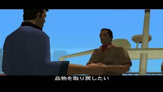 TASGrand Theft Auto Vice City Part01 [upl. by Corb850]