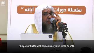 With Difficulty Comes Ease  Shaykh Sulayman alRuhayli حفظه الله [upl. by Rekrap87]