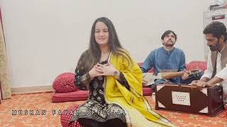 Ta Wana Da Lawang Ye  Muskan Fayaz  New Pashto Song [upl. by Aridan889]