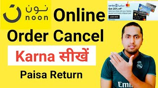 Noon Online se Order Cancel Kaise Kare  How to Cancel Order On noon  noon Online [upl. by Zel]