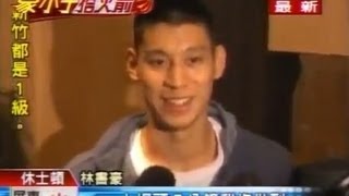 20121013 Jeremy Lin Top 9  Rockets VS Hornetsamp Interview 熱身賽 林書豪9大好球 TVBS [upl. by Handbook167]