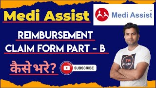 Medi Assist TPA Claim Form B Kaise Bhare I How to Fill Medi Assist TPA Reimbursement Claim Form B [upl. by Nilla]