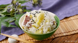 【芋ごはん】さつまいもまるごと炊き込みごはん！炊飯器にまるごとさつまいもを入れて一緒に炊き込む♪｜macaroni（マカロニ） [upl. by Lavelle877]