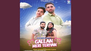 Gallan Meri Teriyan [upl. by Alyakam]