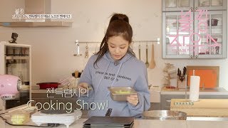 BLACKPINK  ‘블핑하우스 BLACKPINK HOUSE’ EP91 [upl. by Nnarefinnej]