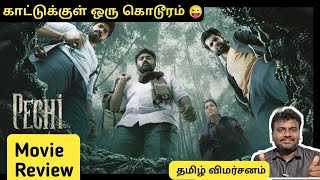 Pechi Horror Tamil Movie Review Amazon prime movie Movie Review JeevaDairies [upl. by Dnomhcir]