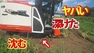 【特集】農業トラブル 深けた田んぼでのクローラーの動き、ER４７０４条刈り【農機具】 [upl. by Ardnasac]