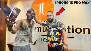 Buying IPHONE 16 PRO MAX From JJCommunication 😳 भिखारी देखकर शोरूम से बाहर निकाल दिया [upl. by Annawak886]