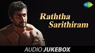 Raththa Sarithiram  Music Box [upl. by Kroo]