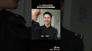 formed police unit Douyin update LWJDream YizhanFormedPoliceUnit wangyibo xiaozhan bjyx [upl. by Pegeen]