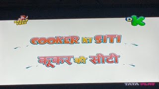 Titoo episode name is Cooker ki Siti [upl. by Eldnek]