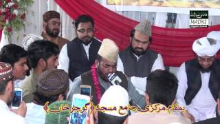 Gul Taruf Naqshbandi at Gujar Khan Mahfil e Naat [upl. by Atnauqahs595]