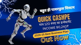 QUICK CASHPE  New Mlm Plan Launch Today  Best Mlm Plan Today Launch  quickcashpe mlmplan [upl. by Airdna]