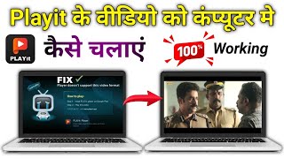 PLAYit को Computer मे कैसे चलाएं  How To Open PLAYit For PC  PLAYit Software Install For Pc [upl. by Itsud]