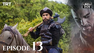 Ertugrul Ghazi Urdu  Episode 13  Season 1 [upl. by Leatrice316]