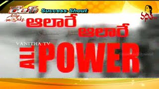 Pawanism Song in Pavankalyan CGTR Movie Has Leaked TV5 [upl. by Dunston]