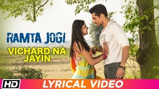 Vichard Na Jayin  Lyrical Video  Ramta Jogi  Javed Bashir  Deep Sidhus Punjabi Film Song 2015 [upl. by Winton]