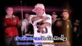 Lao song Lum Khonsavanh Hip Hopflv [upl. by Dajma]