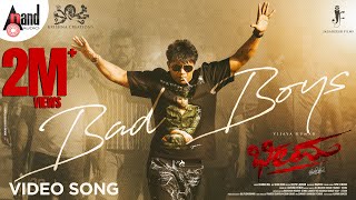 Bad Boys Video Song  Bheema  Vijaya Kumar  Charan Raj  Krishna Sarthak  Jagadeesh Gowda [upl. by Dora]