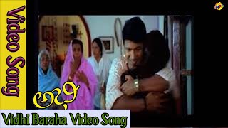 Abhi Kannada Movie Songs  Vidhi Baraha Video Song  Puneeth Rajkumar  Ramya  Vega Music [upl. by Selina]