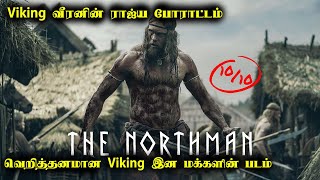 எரிமலையில் நடக்கும் கிளைமாக்ஸ் Movie Story amp review in Tamil Tamildubbed Movie MrVoiceTamil [upl. by Nnaylrebmik]