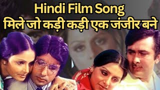 KasmeVaade songhindi film kasme vaadeamitabh bachchan [upl. by Helprin160]