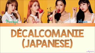 Mamamoo  Décalcomanie Japanese Ver Color Coded Lyrics KANROMENG [upl. by Baillieu]