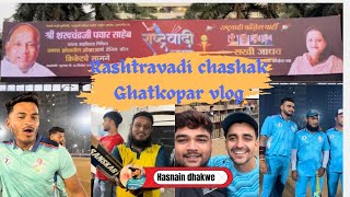 10lak Rashtrawadi Day1🏆 Ajj sab stars player se mile 😍 Ipl anchor kunal date 🤗 Sab mix h dekho 😂 [upl. by Nwadrebma123]