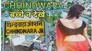 Chhindwara district Chhindwara district amazing facts History of Chhindwara  Chhindwara district [upl. by Ruamaj]