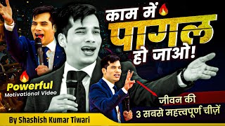 काम में पागल हो जाओ 🔥😎  The 3 Most Important Things In Life  ⚡Powerful Motivational Video  SKT [upl. by Debee943]